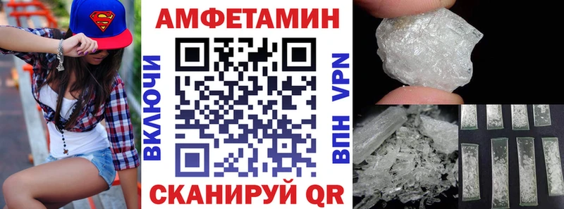 Амфетамин 97%  где купить наркотик  Аша 