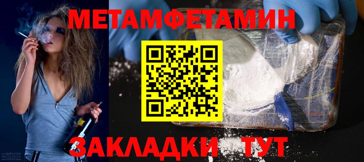 АМФЕТАМИН VHQ  Амфетамин  Аша  Вход с VPN 