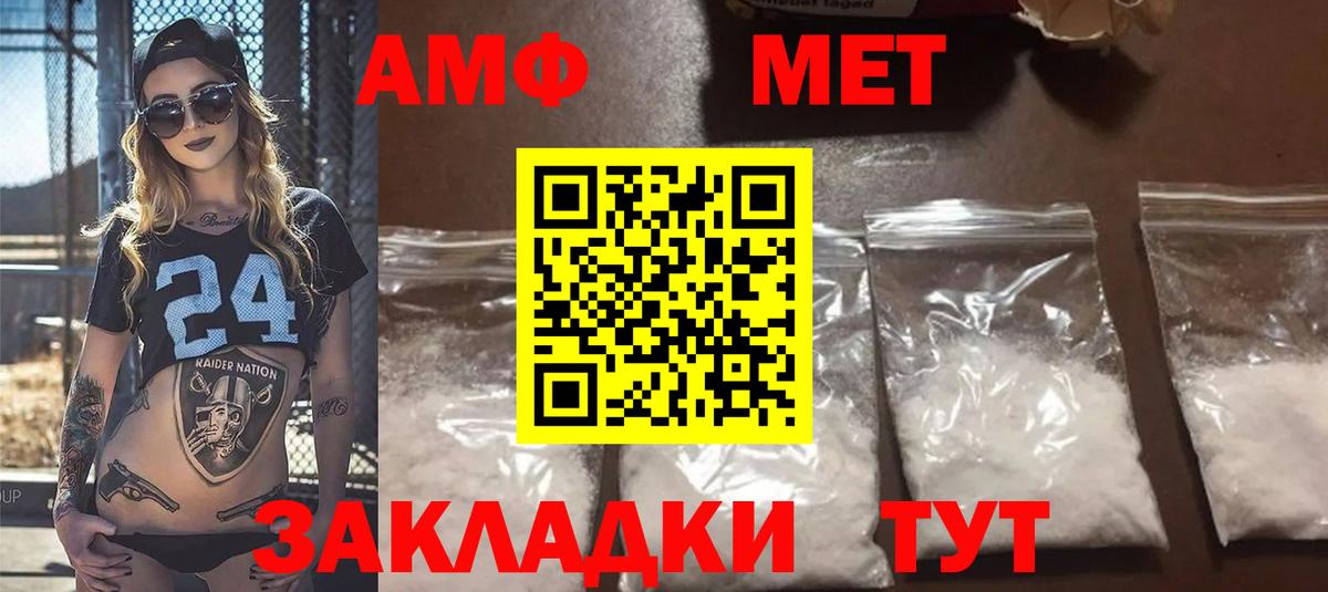 Amphetamine 98% Аша