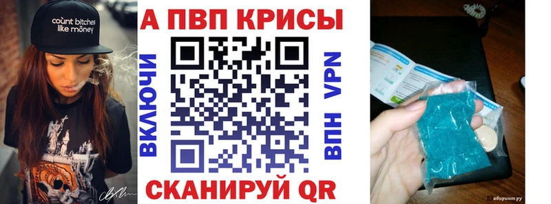 Alpha-PVP кристаллы  ОМГ ОМГ ONION  Аша 