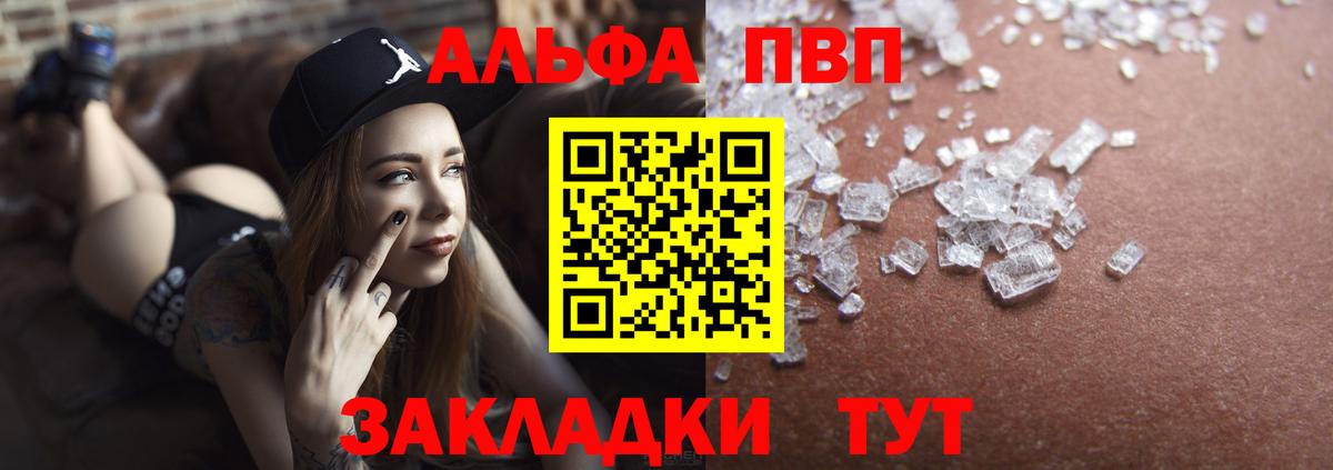Alpha-PVP СК Аша