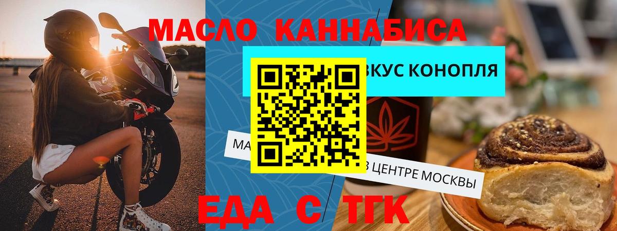 Canna-Cookies конопля Аша