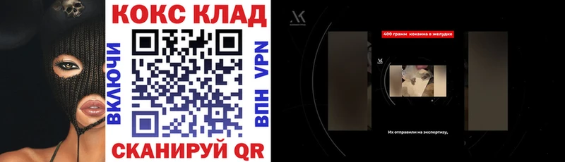 COCAIN Перу  Аша 