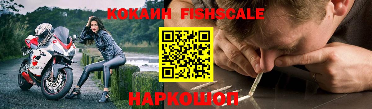 COCAIN Эквадор Аша