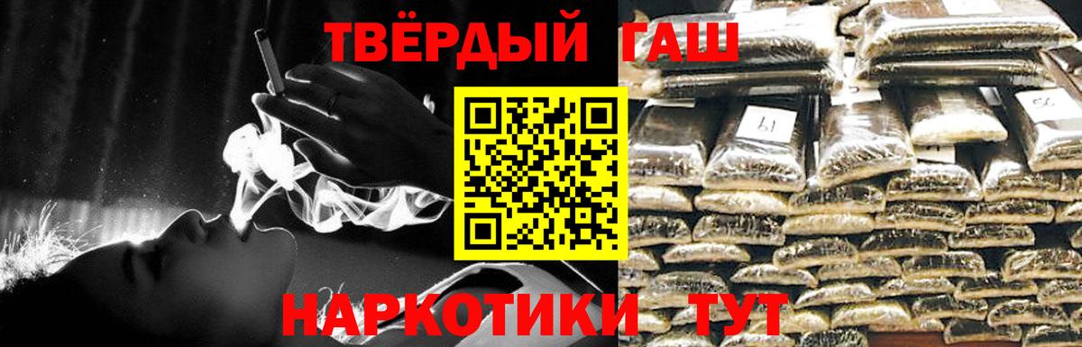 Гашиш гарик Аша
