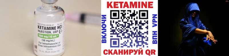 КЕТАМИН VHQ  купить  сайты  Аша 