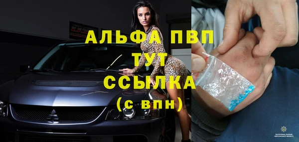 кристаллы Армянск