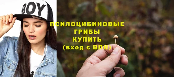 кристаллы Армянск