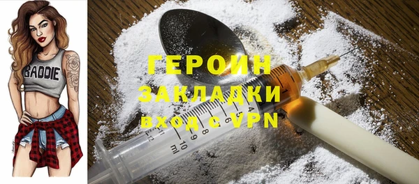 кристаллы Армянск