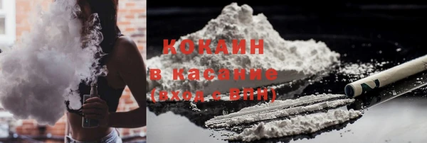 синтетический гашиш Алексин