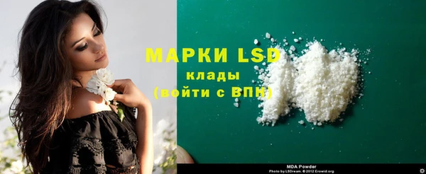 соль курить ск Ачинск