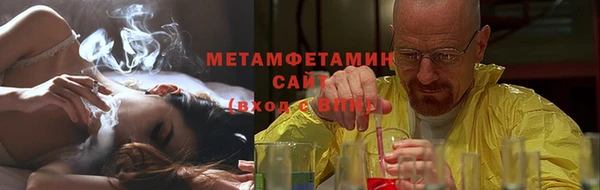 метамфетамин Краснослободск