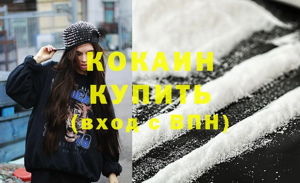 кристаллы Армянск