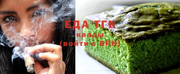 кристаллы Армянск