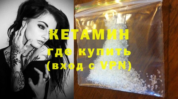 кристаллы Армянск