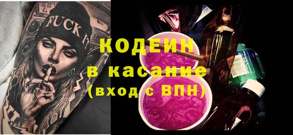 кристаллы Армянск
