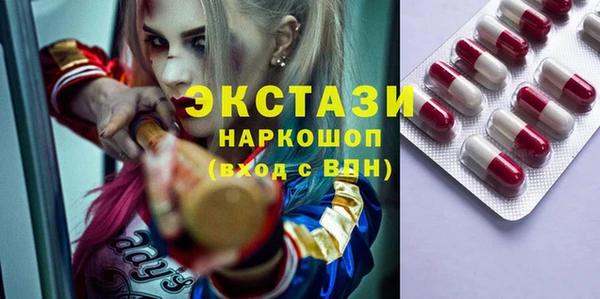 кристаллы Армянск