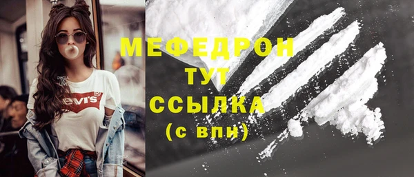 кокаин Бердск