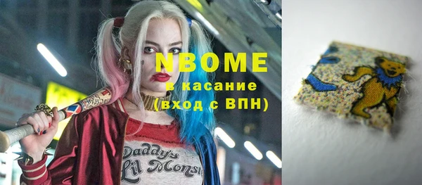 альфа пвп Аркадак