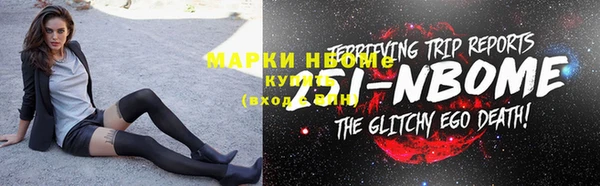 синтетический гашиш Алексин