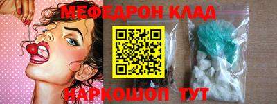 соль курить ск Балаково