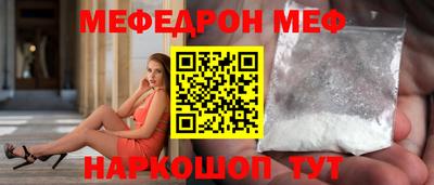 МДМА Балашиха