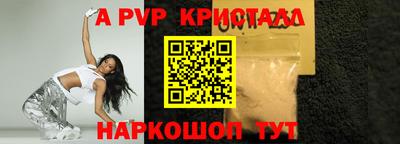 МДМА Балашиха