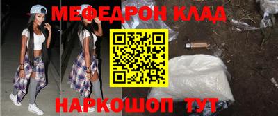 соль курить ск Балаково