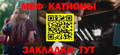 МДМА Балашиха