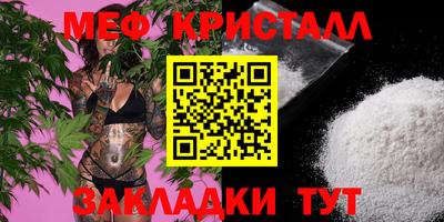 соль курить ск Балаково