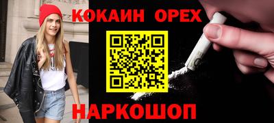 соль курить ск Балаково