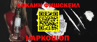 соль курить ск Балаково