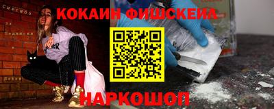 соль курить ск Балаково