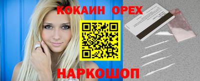 МДМА Балашиха