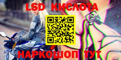 соль курить ск Балаково