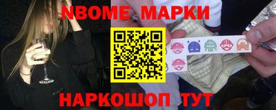 МДМА Балашиха