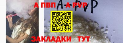 соль курить ск Балаково