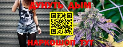 соль курить ск Балаково