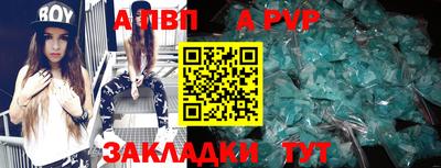 МДМА Балашиха