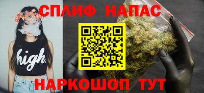 соль курить ск Балаково