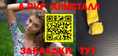 соль курить ск Балаково