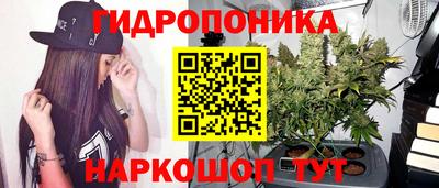 соль курить ск Балаково