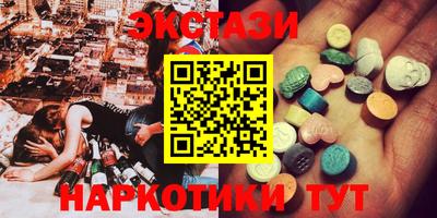 МДМА Балашиха