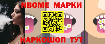 МДМА Балашиха