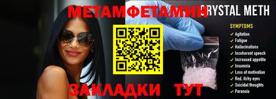 меф VHQ Балахна