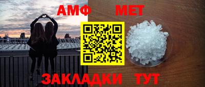меф VHQ Балахна