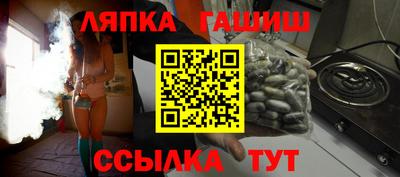 соль курить ск Балаково