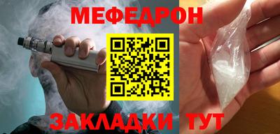 соль курить ск Балаково