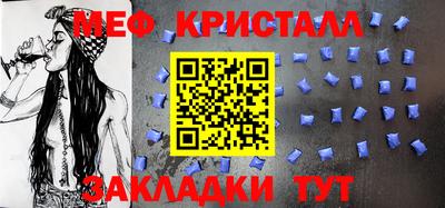 соль курить ск Балаково