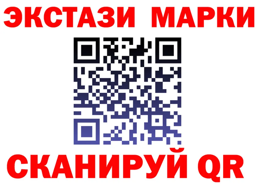Где продают наркотики? darknet формула Аша